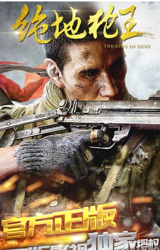 绝地枪王正式版游戏截图3