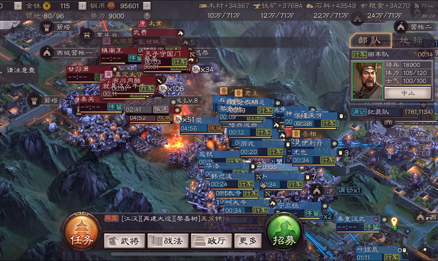 三国志战略版开局路线开局怎么玩 三国志战略版开局路线开局怎么玩