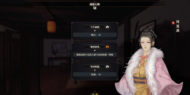 《江湖十一》评测:国产武侠RPG游戏现已上线steam! 《江湖十一》评测:国产武侠RPG游戏现已上线steam!