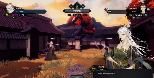 《江湖十一》评测:国产武侠RPG游戏现已上线steam! 《江湖十一》评测:国产武侠RPG游戏现已上线steam!