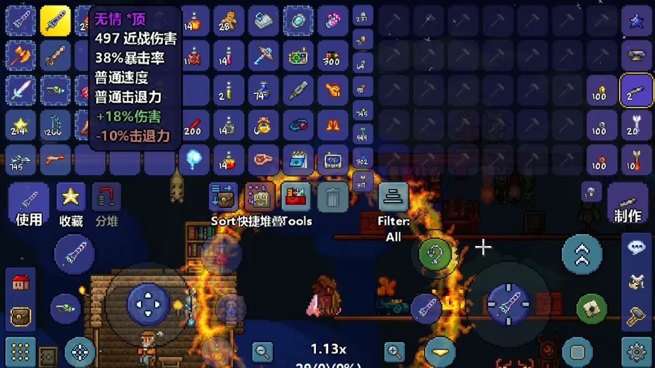 泰拉瑞亚怎么刷武器属性