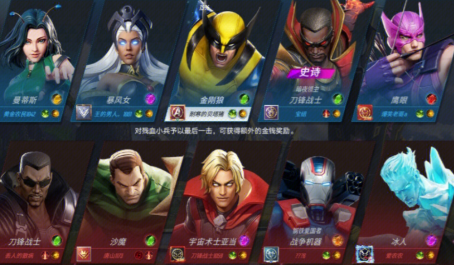 漫威超级战争毒液的优劣势是什么