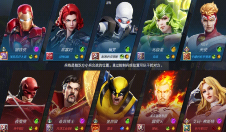 漫威超级战争毒液的优劣势是什么