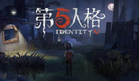 第五人格摄魂效果是什么