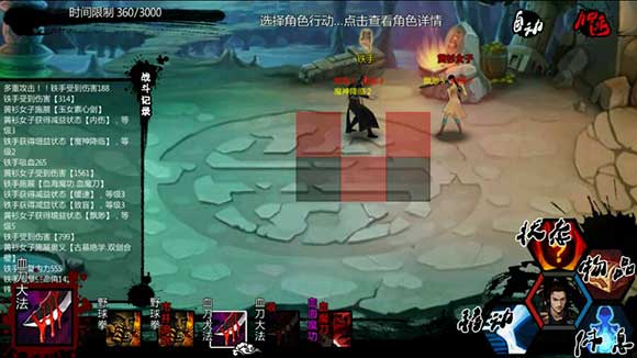 金庸群侠传x金手指解锁功法 金庸群侠传x金手指解锁功法