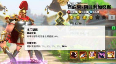 万国觉醒西庇阿配孙武好用吗
