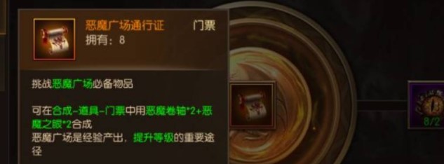 全民奇迹神之魂灵获取