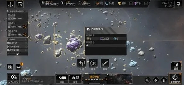 无尽的拉格朗日如何快速采集资源