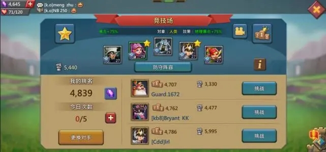 王国纪元如何抗集结