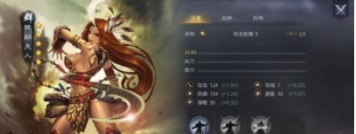 率土之滨66元s1开荒攻略