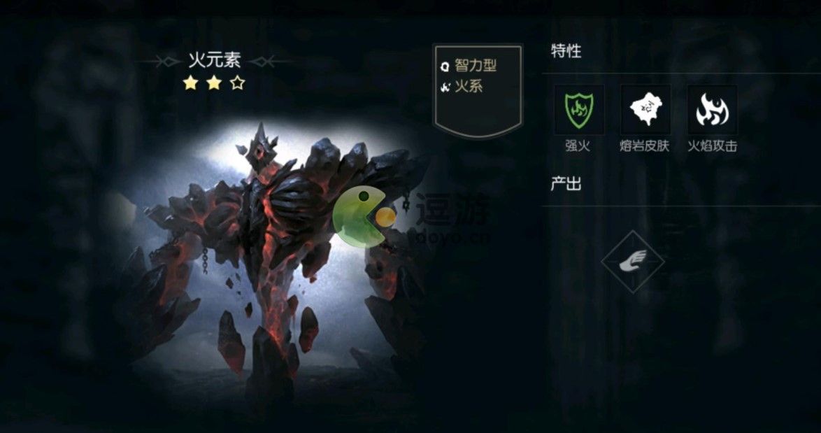 黑暗与光明火龙在哪里