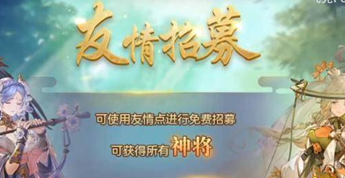 三国志幻想大陆经验如何获取经验