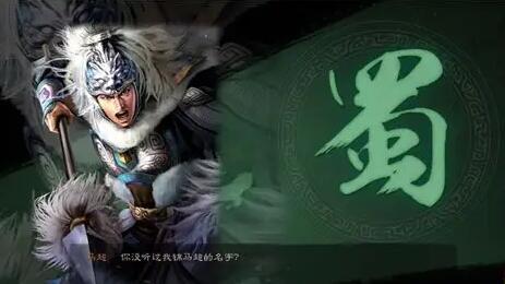三国志战略版马超骑兵最强阵容 三国志战略版马超骑兵最强阵容