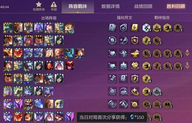 金铲铲之战技巧攻略 金铲铲之战技巧攻略