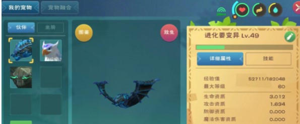 创造与魔法如何快速赚金币