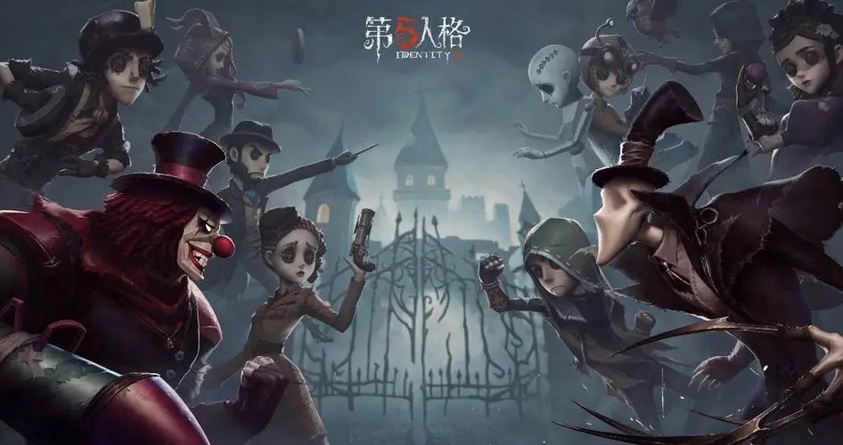第五人格羸弱效果等同于轻慢