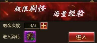 花千骨勇闯七杀玩法心得
