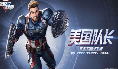 漫威超级战争惊奇队长这个英雄好用吗