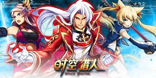 时空猎人2刷塔什么职业厉害