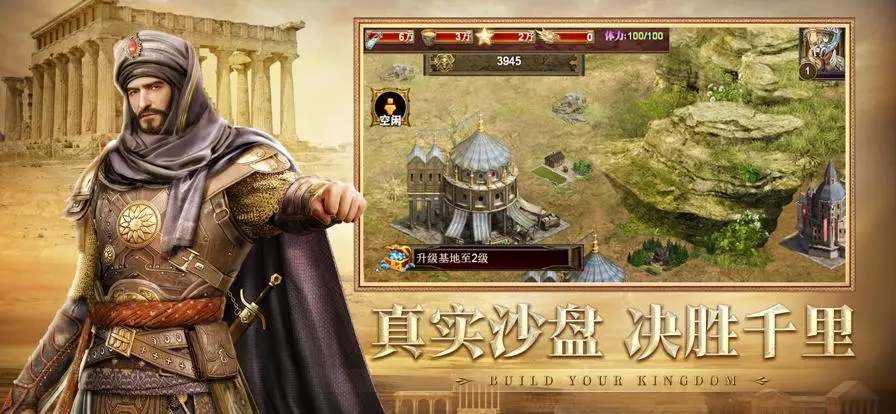 帝国战纪木头有什么用 帝国战纪木头有什么用