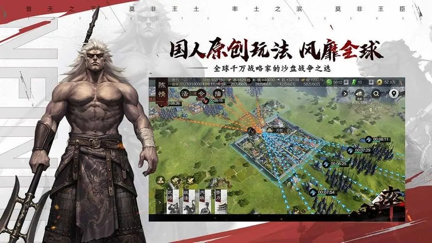 率土之滨开局选哪里最好