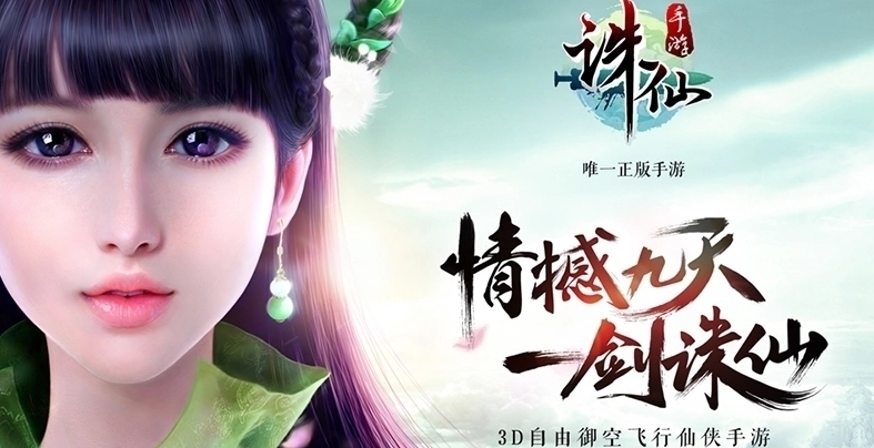 诛仙手游天帝宝库攻略