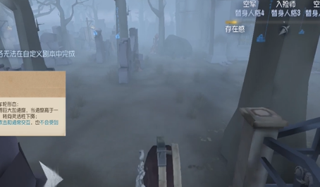 第五人格监管上分支天赋解析
