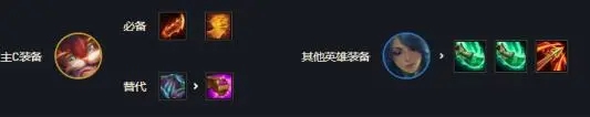 金铲铲之战的龙族怎么玩