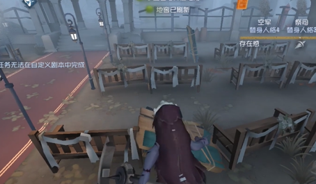第五人格监管者右分支天赋的介绍