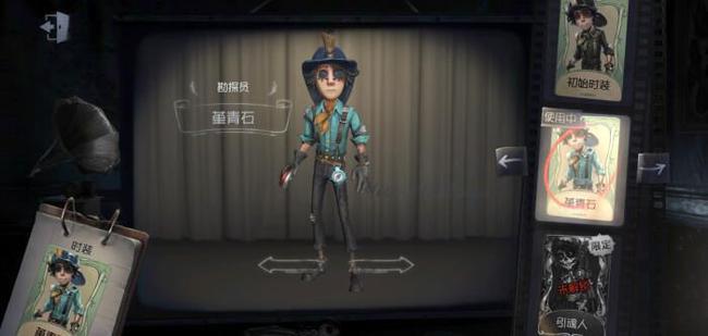 第五人格勘探员磁控法则触发条件是啥