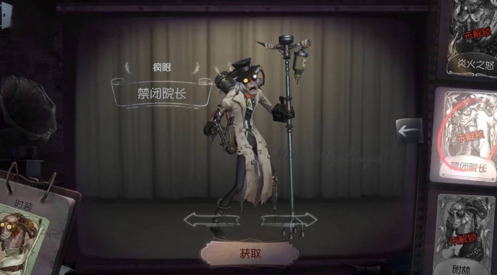第五人格老头的操作细节有哪些