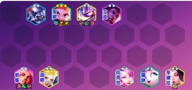 金铲铲之战阵容t1