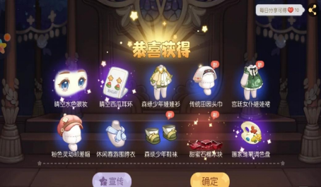 奥比岛梦想国度新手怎么玩儿