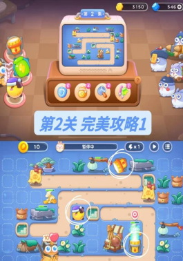 保卫萝卜4阿波道长第1至8关怎么玩儿 保卫萝卜4阿波道长第1至8关怎么玩儿