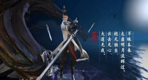 楚留香武当平民加点推荐 楚留香武当平民加点推荐