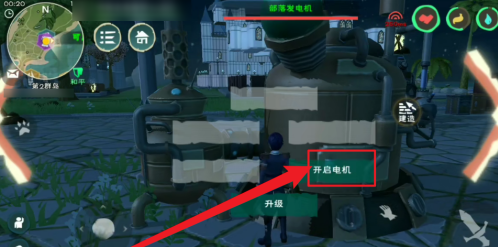 创造与魔法电力怎么弄