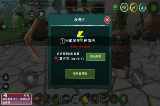 创造与魔法电力怎么弄 创造与魔法电力怎么弄