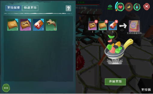 创造与魔法里面大顽皮蝾螈位置在哪 创造与魔法里面大顽皮蝾螈位置在哪