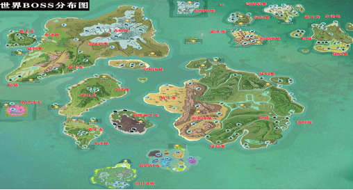 创造与魔法世界boss有哪些 创造与魔法世界boss有哪些