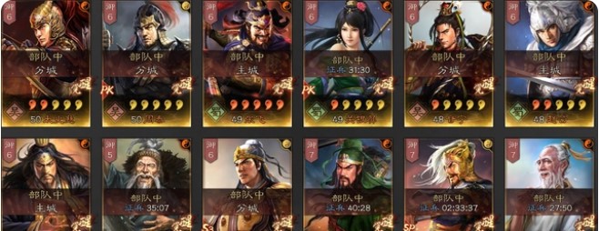三国志战略版平民开荒霸榜技巧分享 三国志战略版平民开荒霸榜技巧分享