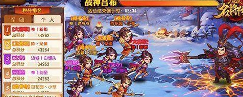 三国杀名将传平民攻略 三国杀名将传平民攻略