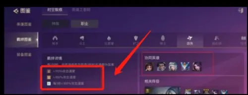 金铲铲之战游侠怎么合 金铲铲之战游侠怎么合