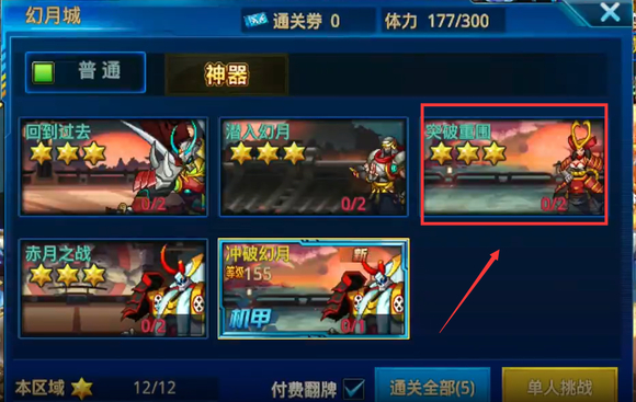 时空猎人暗黑残魂怎么获得 时空猎人暗黑残魂怎么获得