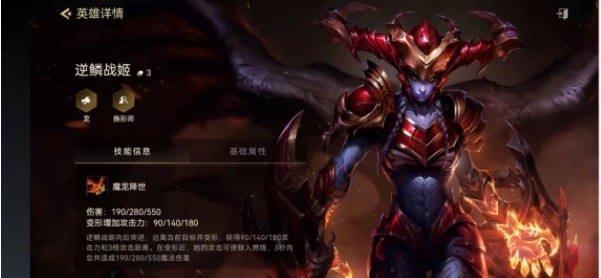金铲铲之战s1龙族 金铲铲之战s1龙族