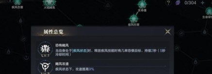 黑暗之潮契约祭司天赋加点 黑暗之潮契约祭司天赋加点