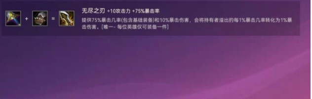 金铲铲大虫子一口秒人出装 金铲铲大虫子一口秒人出装
