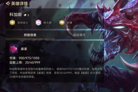 金铲铲大虫子一口秒人出装
