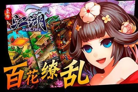 东方江湖全敏神偷武功装备推荐攻略 东方江湖全敏神偷武功装备推荐攻略
