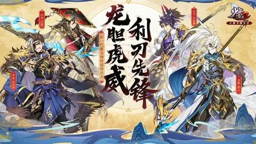 少年三国志2刘备怎么摇啊 少年三国志2刘备怎么摇啊