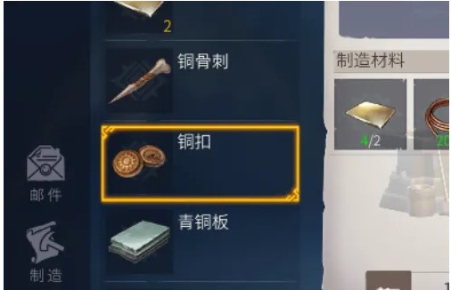 冰原守卫者铜扣怎么获得 冰原守卫者铜扣怎么获得